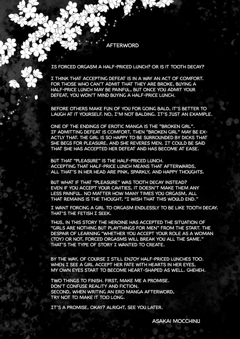 ฉันดันตกเป็นของเล่นที่ต้องเสร็จแบบไม่รู้จบ